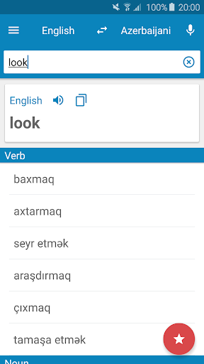 Android application Azerbaijani-English Dictionary screenshort