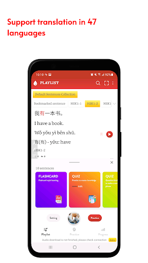 Learn Chinese HSK4 Screen 2