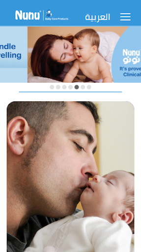 Android application Nunu Baby Care screenshort