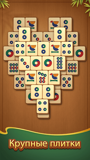 Vita Mahjong Wood Скриншот Игры для Android 2