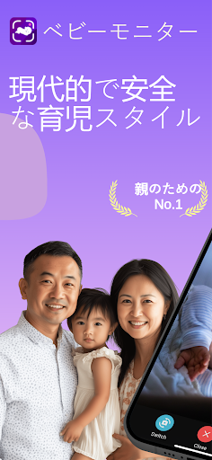 アプリのプレビュー