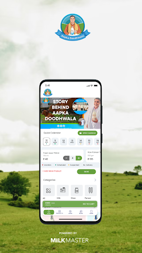 Aapka Doodhwala Screen 2