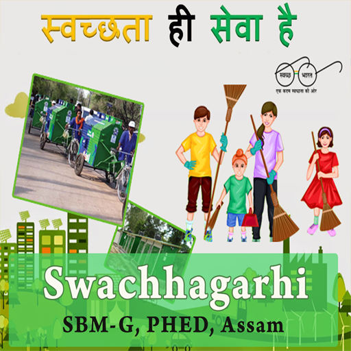 Swachagrahi Reporting Sbm G Phed Assam Applications Sur Google Play