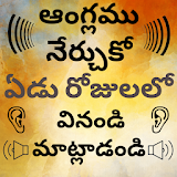 Telugu to English Speaking - English in Telugu icon
