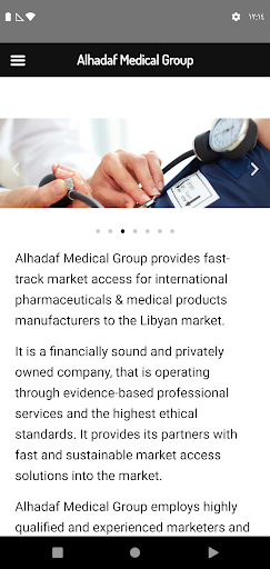 Android application alhadaf medical screenshort