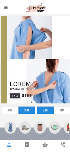 Android application FitEasy 搵衫易 screenshort