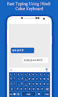 Hindi Keyboard APK 螢幕截圖圖片 #1