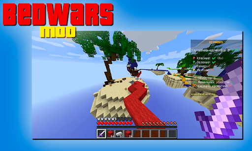 Bed Wars Mod MCPE Screen 3