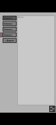 K Notes Screen 3