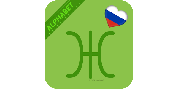 Қ  Tajik Alphabet Lore 