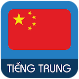 Hoc tieng Trung - Chinese icon