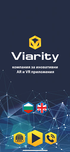 Viarity Screen 2