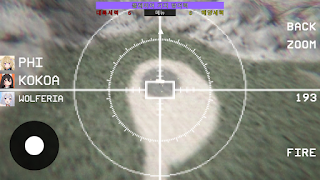 Leviathan - Screenshot 2