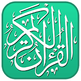 Quran mp3 Audio & Translation icon