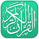 Quran mp3 Audio & Translation - Androidアプリ