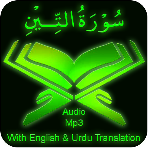 Surah Teen audio mp3 offline logo
