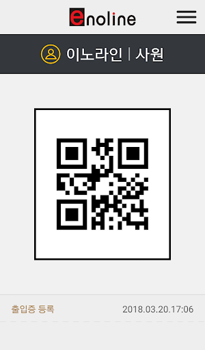 QR Gate Screen 2