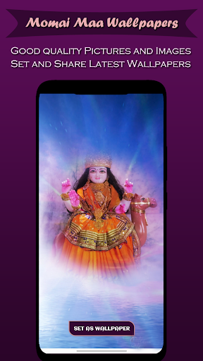 Momai Maa Wallpaper Jay Mataji Screen 3