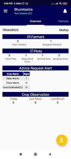 Android application Bhumitantra screenshort