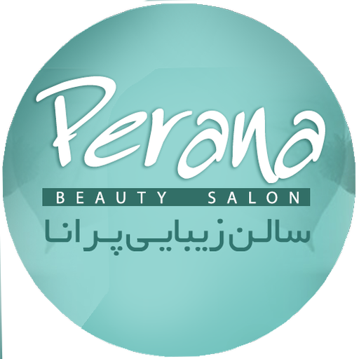 سالن زیبایی پرانا logo