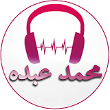 Songs of Mohamed Abdo icon