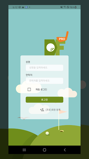 DF 갤러리 PRO 멤버쉽