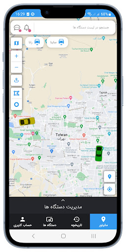 Android application Koja Realtime Tracking screenshort