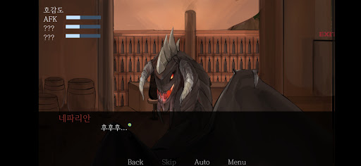 Android application 핫소스통 screenshort