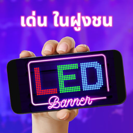 ตัวอย่างแอป