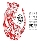 Cover Image of डाउनलोड Happy chinese year 2022 4k  APK