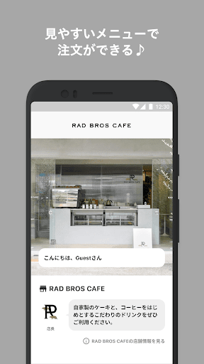 RAD BROS CAFE Screen 2