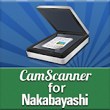 CamScanner for Nakabayashi icon