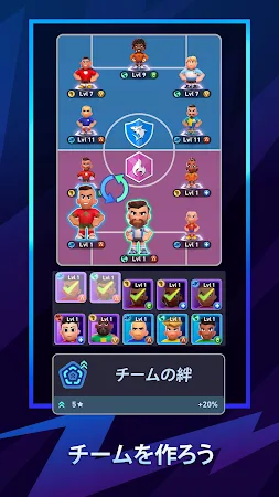 Game screenshot AFK サッカー：オンライン スポーツ RPG ゲーム apk download