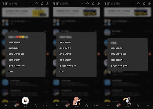 Android application ★예약카톡 보내기★ screenshort