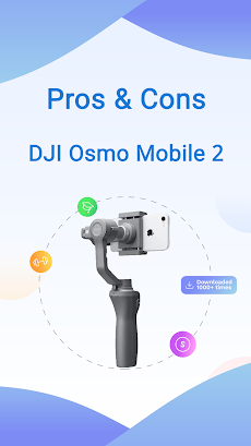 DJI Osmo Mobile 2 Guideのおすすめ画像3