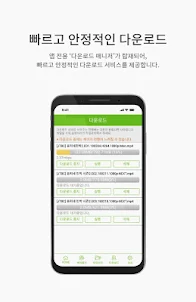 케이디스크 – 최신영화, 드라마, 방송, 애니, 만화.