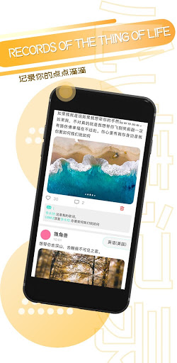 WINIW Screen 2