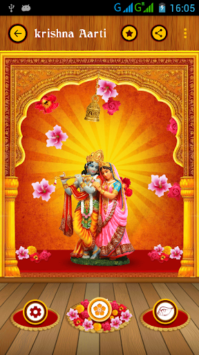Aarti Sangrah Screen 3