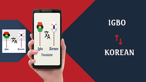 Android application Igbo To Korean Translator screenshort