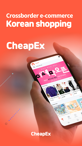 Cheapex - Korean Online Market For Pc / Mac / Windows 11,10,8,7 - Free  Download - Napkforpc.Com