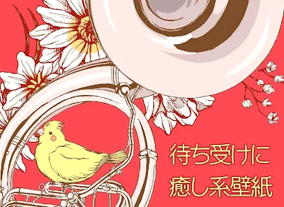 オシャレで可愛い壁紙 Halka Google Play のアプリ