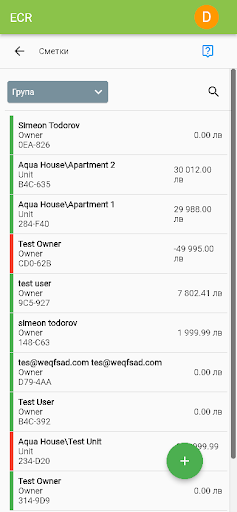 ECR Building Manager Screenshot 2 - AppWisp.com