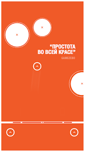 Unknown app Screenshot