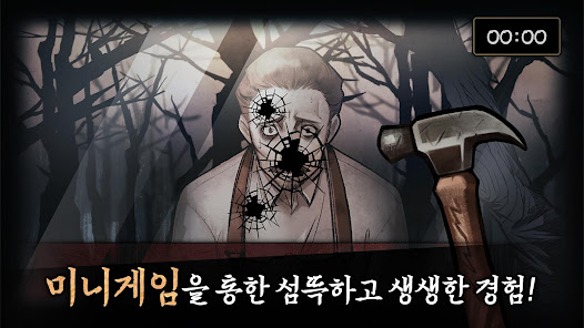 스크린샷 이미지