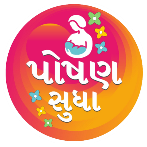 Poshan Sudha logo