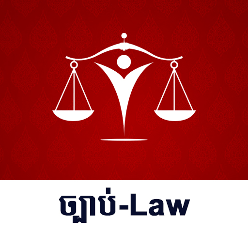 Khmer Law eBooks Download on Windows