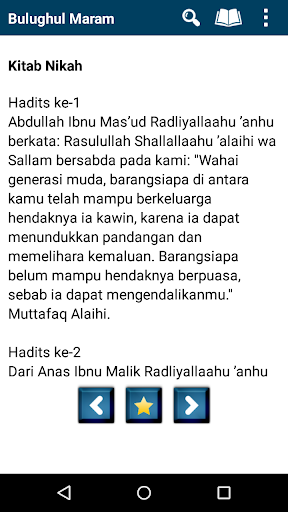 Bulugh al Maram - Indonesian Screen 3