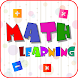 Math Learning - Worksheet - Androidアプリ