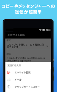 Japanese Translation For PC installation