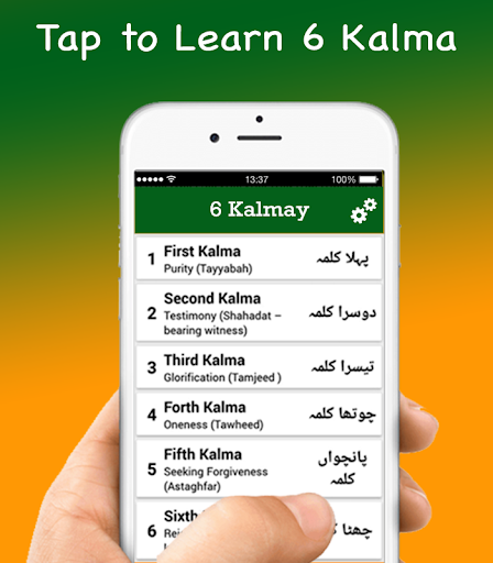 6 Kalma Islam With Audio Mp3 Translation